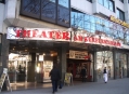  �������������� (Kurfürstendamm) 5