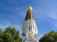  ����-�������� ��������� �������, ����������� ����������� (Saint Alexi Memorial Church) 1