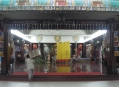  ����� �������� � ��������� (Petaling Street and Chinatown) 9